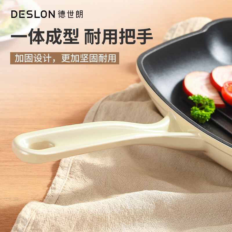 德世朗禾味珐琅牛排煎锅28cmDFS-J861CNW高清大图