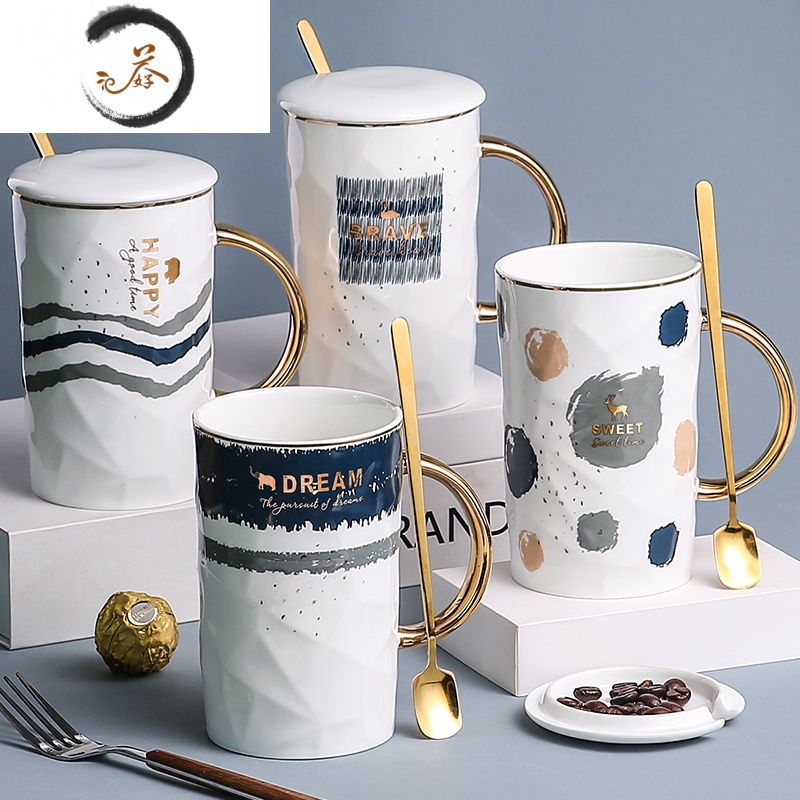 haoyangdao陶瓷杯子创意个性潮流马克杯带盖勺简约情侣喝水杯家用茶杯