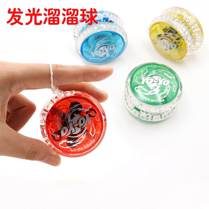 儿童拉线溜溜球发光悠悠球塑料闪光yoyo球夜光带球绳孩子生日礼物P3