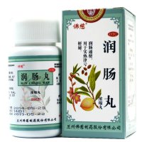 佛慈润肠丸（浓缩丸）200丸/瓶润肠 用于实热津亏便秘干结