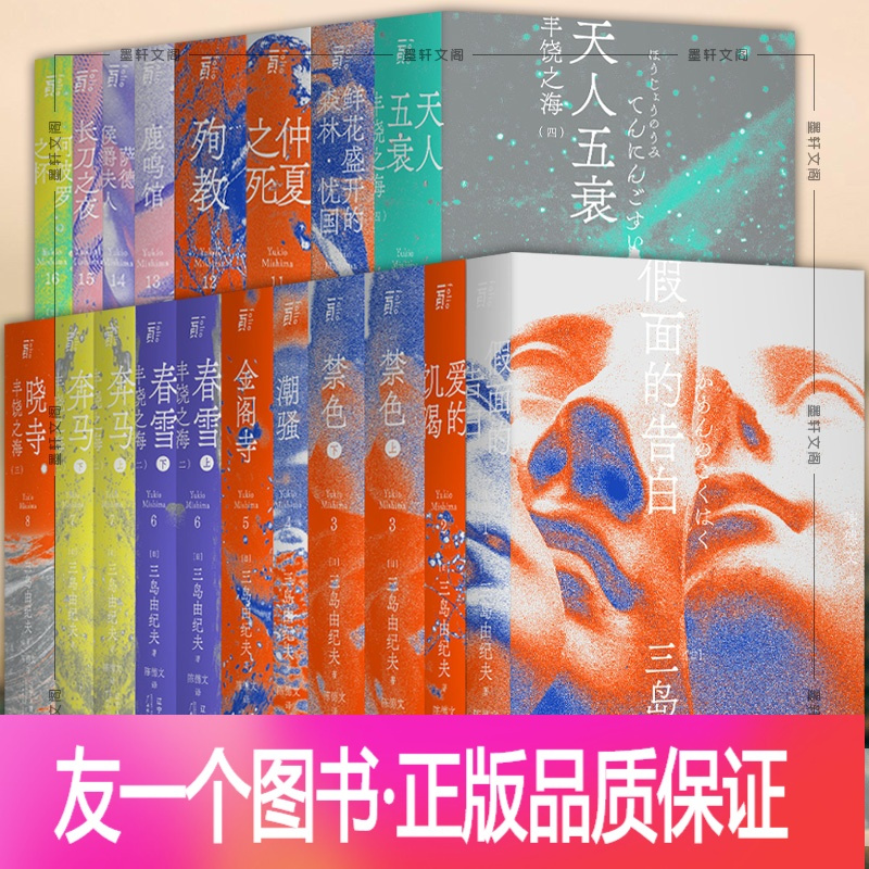 ファッションなデザイン 新潮社 旅 12冊 asakusa.sub.jp