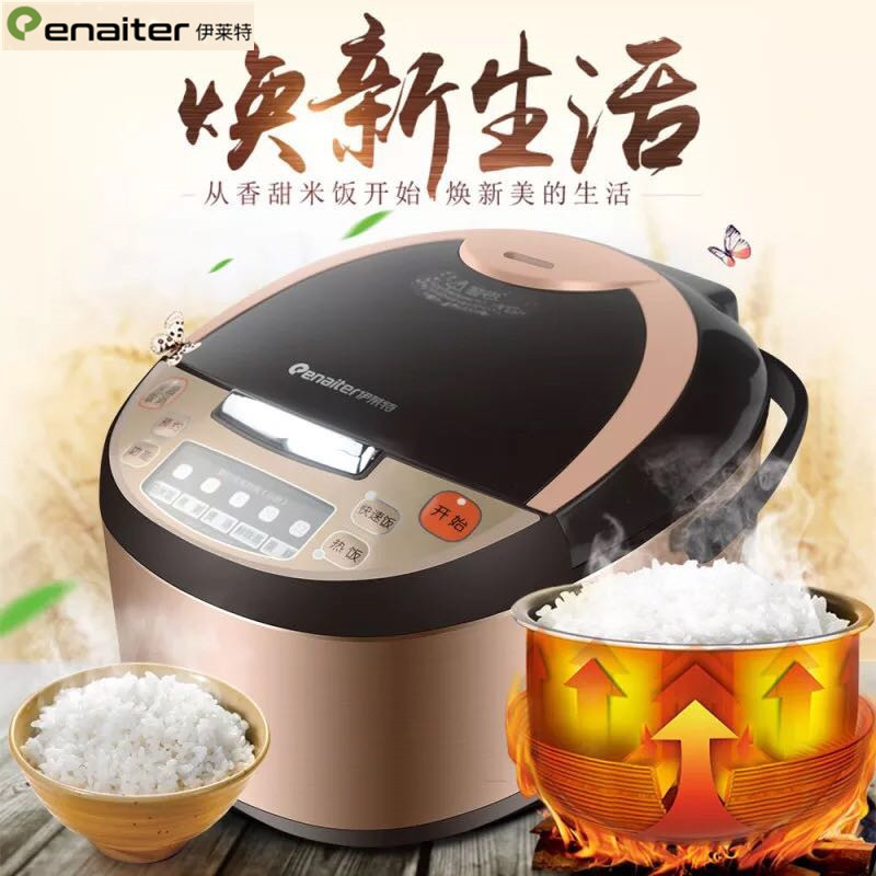 伊莱特电饭煲EB-FCQ48A