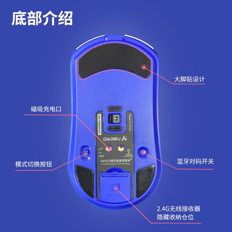 达尔优(dareu)A950无线有线蓝牙三模轻量化游戏电竞鼠标KBS2.0RGB灯光Type-c充电底座内置锂电-机甲版
