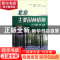 正版 北京主要园林植物识别手册 于晓 中国林业出版社 9787503854