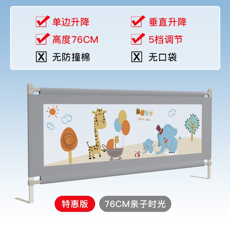 婴儿床围栏宝宝儿童防摔防护栏智扣床上加高床围单边掉床一面_标准版灰色5档-高69CM垂直升降_1.2米单面价