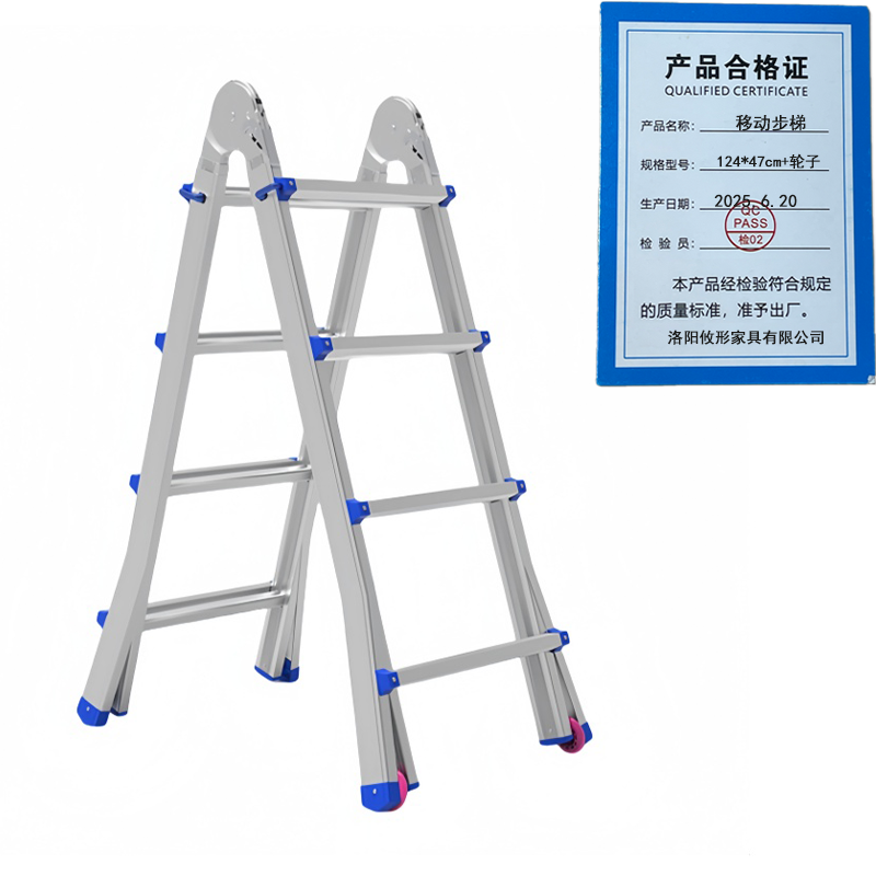 凌迪星折叠梯高清大图