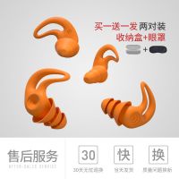 耳塞 防噪音 消音学生睡眠睡觉降噪隔音打呼噜耳塞软