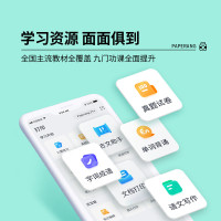 喵喵机错题打印机P1超清作业帮迷你学生家用便携错题整理神器口袋照片热敏打印机 绿色
