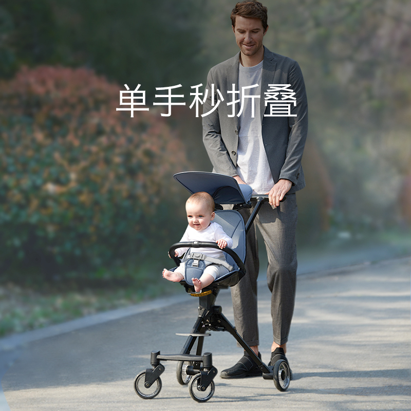 babycare遛娃神器婴儿手推车夏季超轻便溜宝宝儿童推车简易可折叠8770 幕夜黑