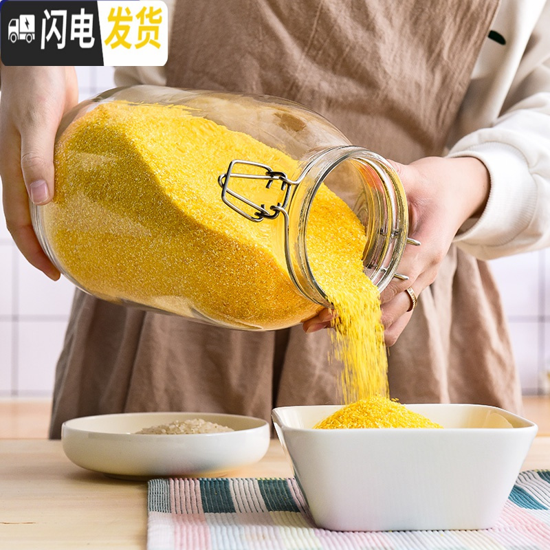 三维工匠防潮装米箱厨房密封米桶玻璃家用防虫储米缸面粉米面收纳箱收纳桶高清大图