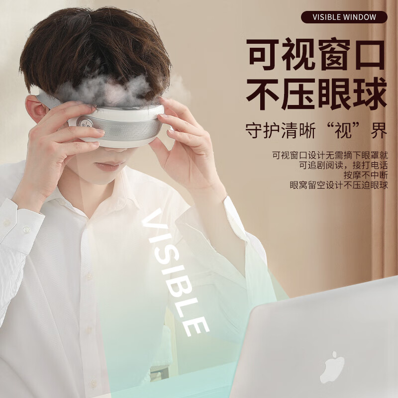 奥鼎康(ODINK) 多功能眼部按摩仪 蒸汽式眼部按摩仪方便携带 白色 A-KRW3高清大图