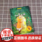 夏洛书屋经典版秘密花园书籍经典名著正版书小学生三四五六年级的儿童版课外阅读4-5-6年级伯内特原著全套少年读物小说书籍非