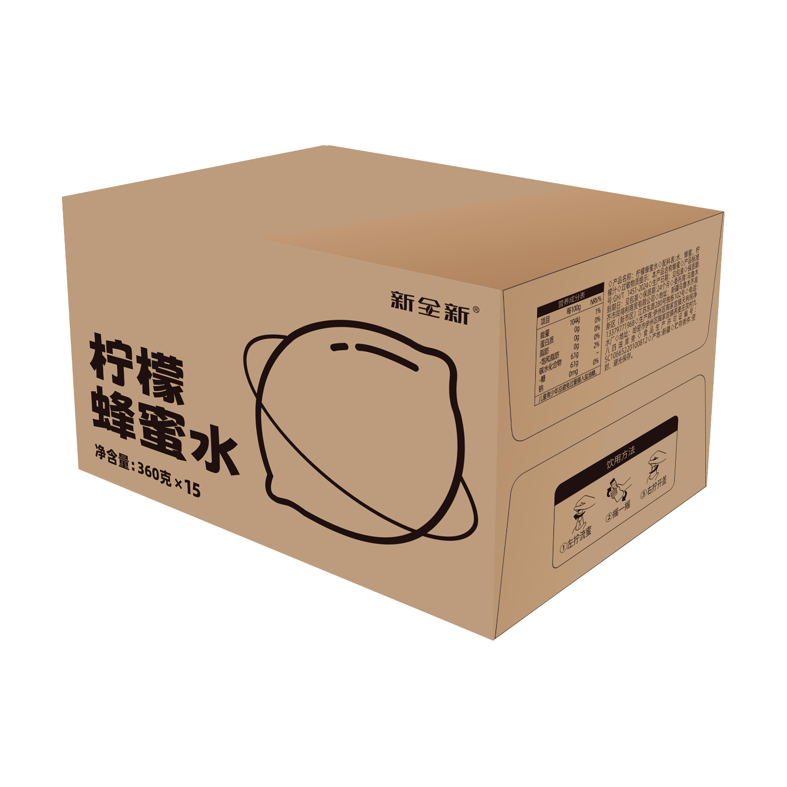 新全新柠檬蜂蜜水360g*15瓶/箱高清大图