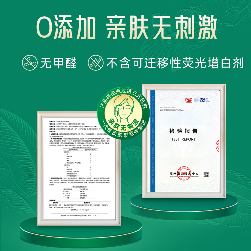 心相印 TDT2280(单提)绒立方280抽4提装三层悬挂式提装面巾纸 纸品 家用 蓬松柔软 ZXA0003148高清大图
