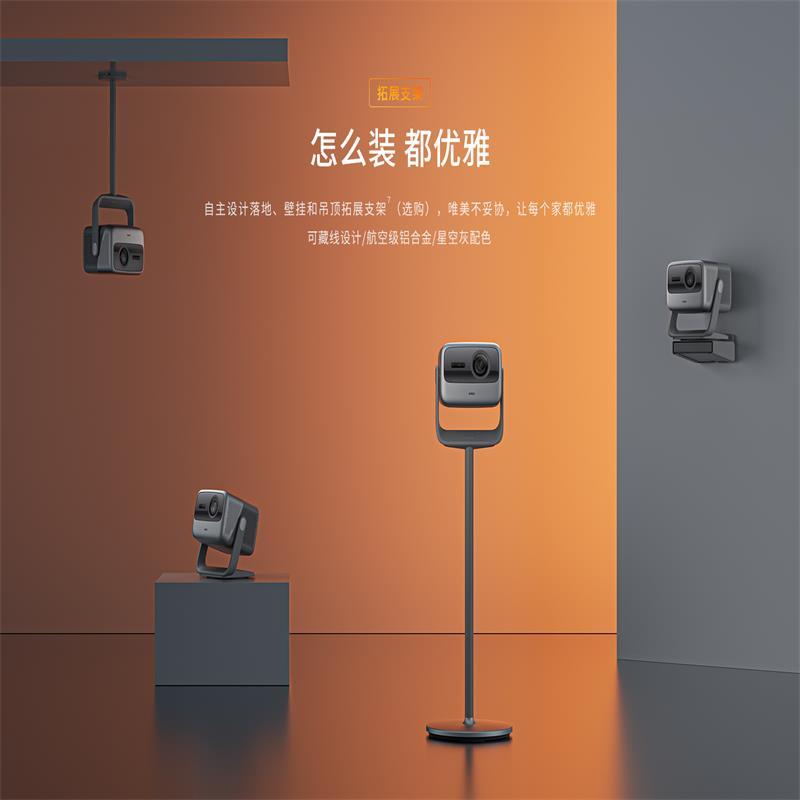坚果N1SPro三色激光