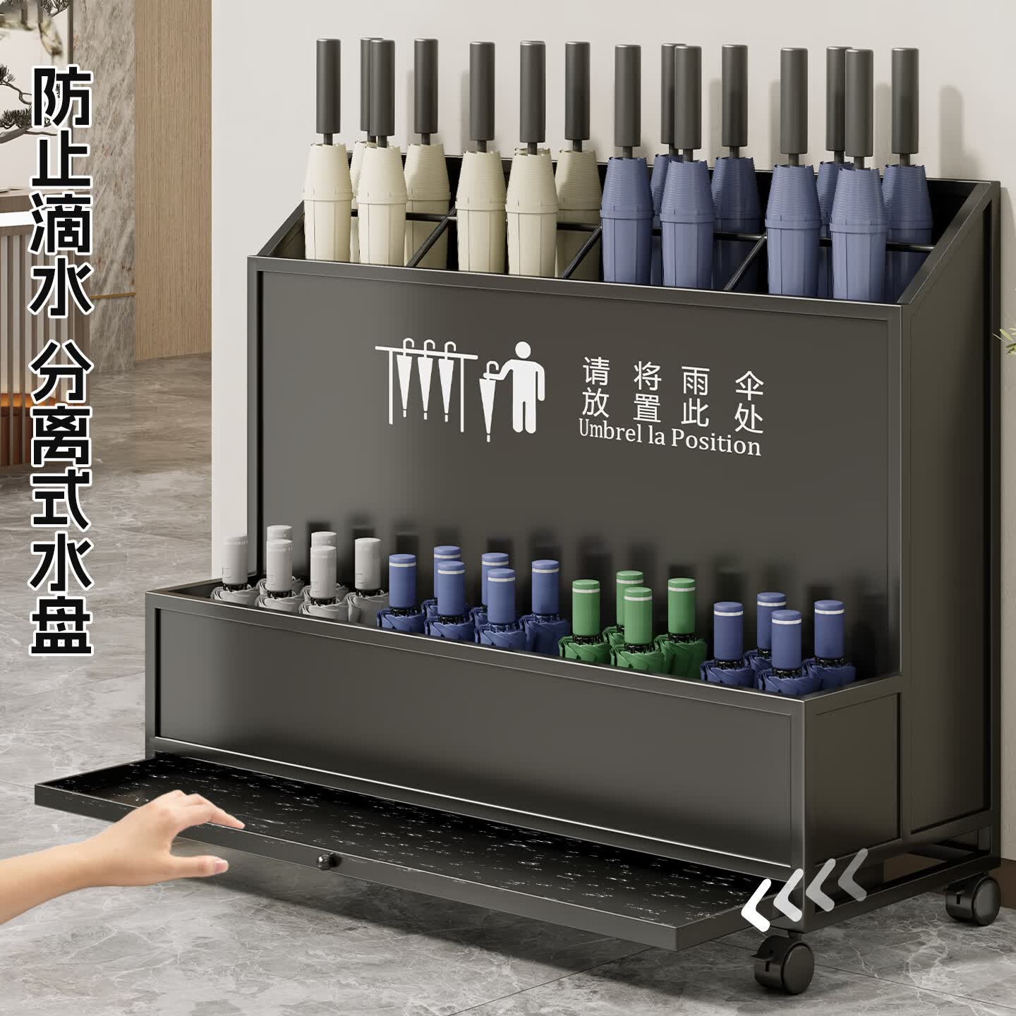 梵俪琳雨伞架收纳架商用公司伞桶伞架大容量雨伞存放沥水置物架 加大号黑色 75*27*62高清大图