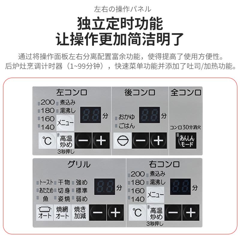 日本进口百乐满燃气灶Brillio 75哑光玻璃黑嵌入式三眼灶煤气炉自动烤配烤盘天然气新款PD-743W-75GZ图片