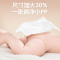 NUK清洁湿巾超厚特柔婴儿湿巾20抽3包加大加厚温和配方 便携装