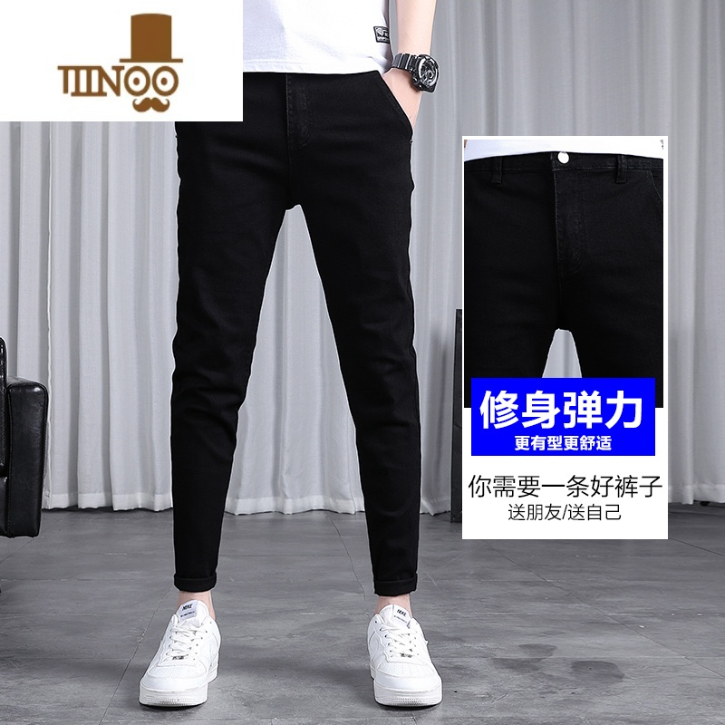 YANXU夏季薄款牛仔裤男士修身小脚潮牌2023新款九分锥形休闲长裤子男款高清大图