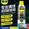 WD-40进口快干型仪器电器清洁剂手机电脑主板线路部件清洗剂WD40