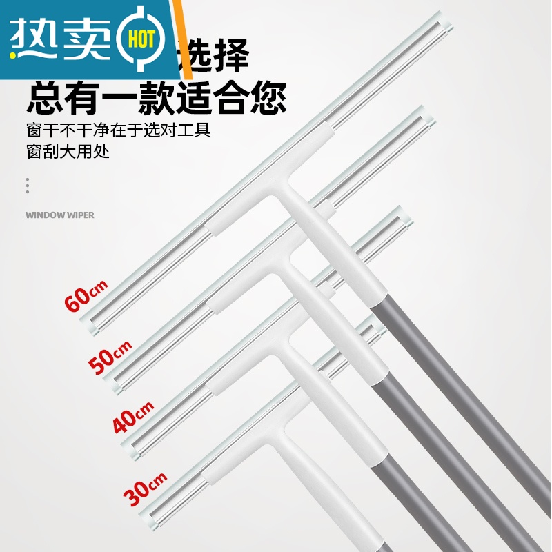 敬平擦玻璃器家用清洗窗户刮刀刮水器伸缩杆刮子保洁工具 50cm刮条+1.3米伸缩杆+涂水布(送玻璃水3包)高清大图