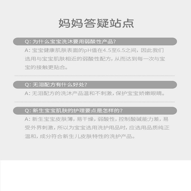 6907376231264-强生婴儿香桃沐浴露1000毫升 Apollo
