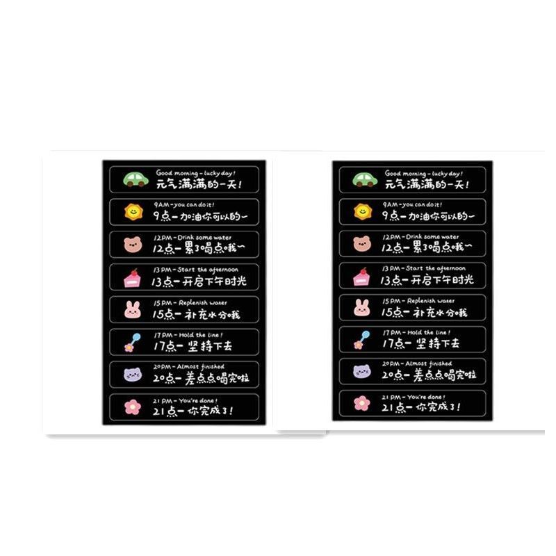 卡通水杯贴纸pvc无痕防水贴纸喝水目标提醒贴纸学生创意贴纸|小号彩标白字2张