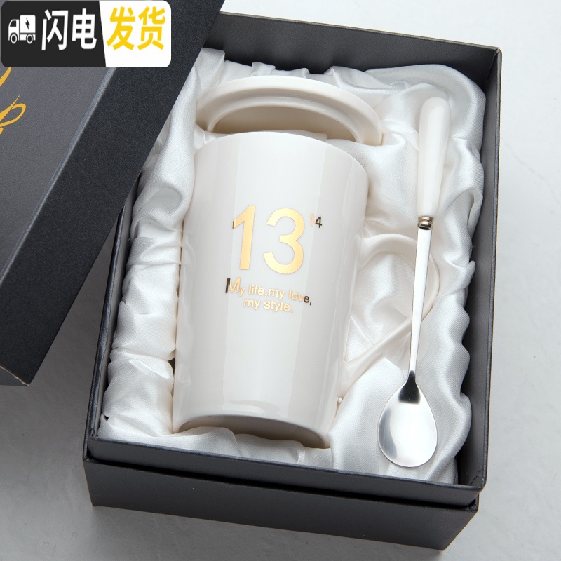 三维工匠创意陶瓷杯情侣款水杯子一对马克杯男女家用个性潮流咖啡杯带盖勺 13白14黑一对-真金款高清大图