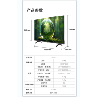 创维电视55S9 新国标二级能效 无边全面屏 三重健康护眼 五大投屏方式 AI秒懂语音 2+32GB