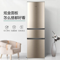 海尔(Haier)219升三门冰箱 2级能效 节能家用电冰箱 三开门冷藏冷冻 宿舍办公BCD-219LHC3E0YH