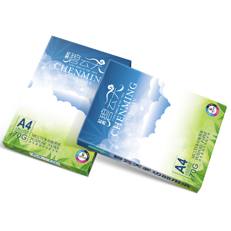 晨鸣碧云天多功能复印纸 70克A4 500张/包高清大图