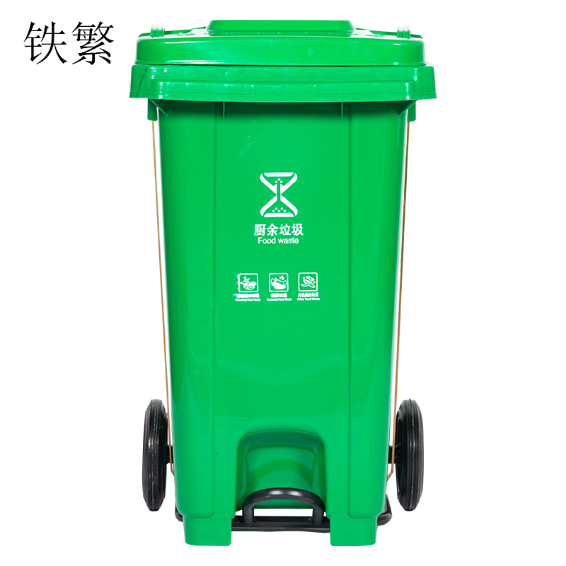 铁繁 垃圾桶 蓝色240L 个