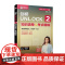 剑桥UNLOCK 2 知识清单 考点精练 UNLOCK一站通 胡赛楠 同步教材高频词汇核心语法真题演练 英文原版教材UN