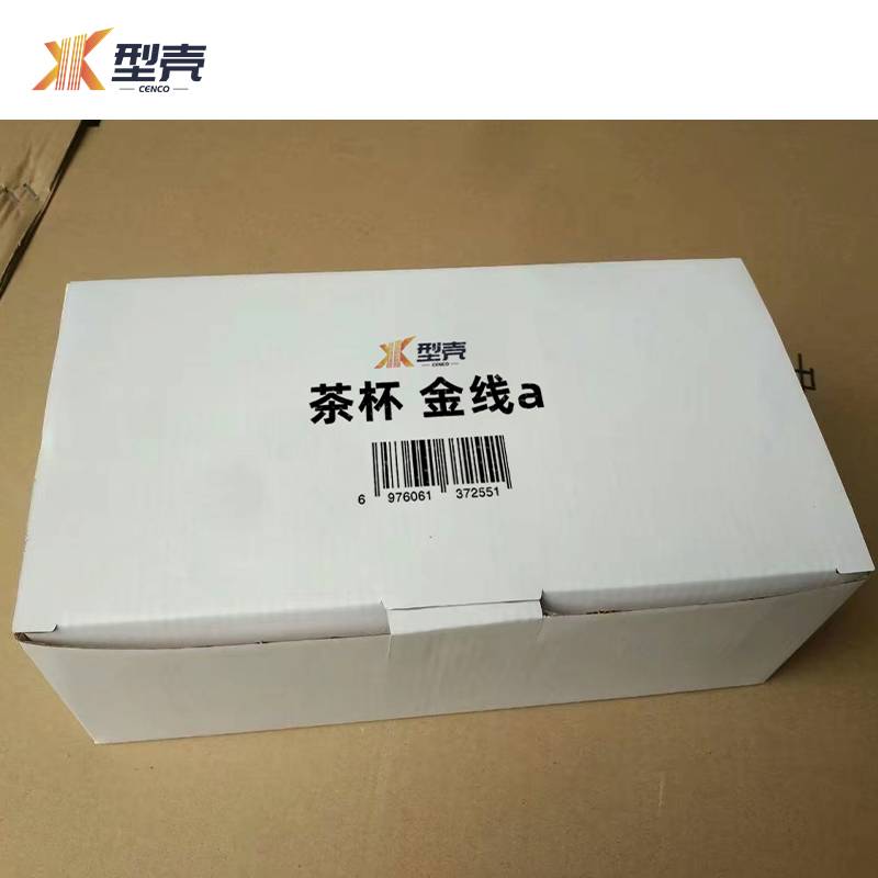 型壳 茶杯 金线a 个高清大图