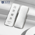 Alice珠宝 足银9999投资银条 白银砖银块实心足银条送礼收藏200g 200克