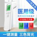 雄鹿/医爵士 体温3