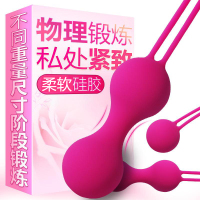 谜姬(Mizz Zee)mina阴道哑铃