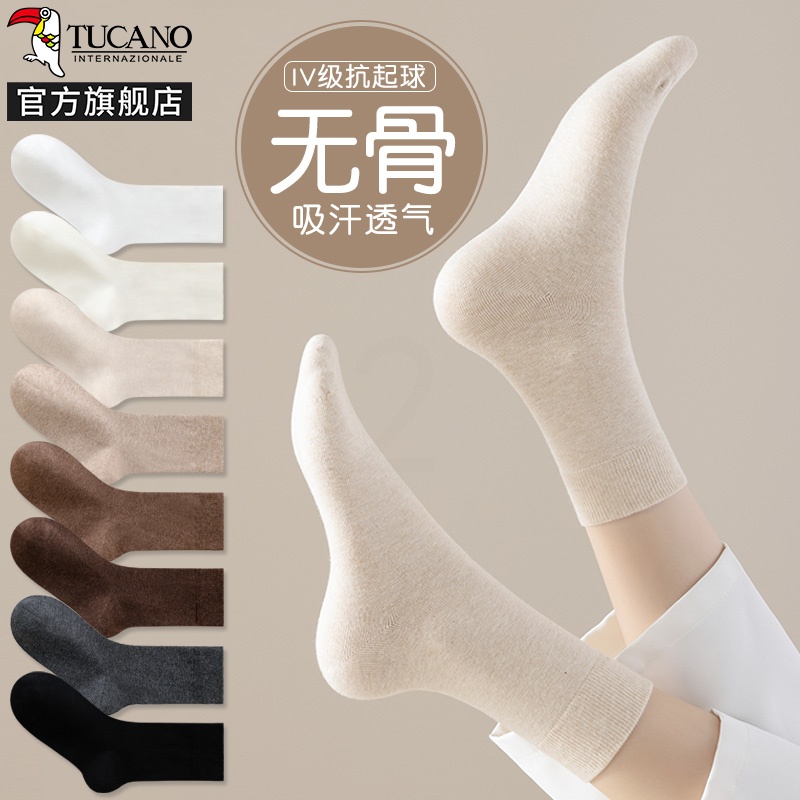 啄木鸟无骨袜子女中筒袜夏季薄款纯棉纱白色月子袜2025新款运动长袜纱月高清大图