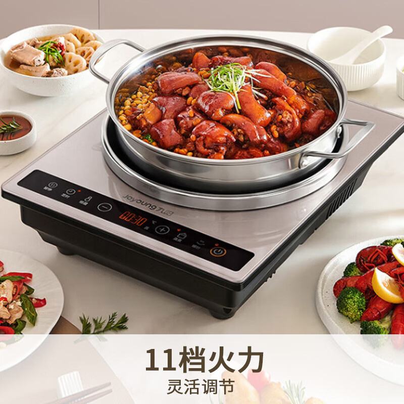 九阳电磁炉大功率防水黑晶多功能触摸按键智能面板C35Z-C751