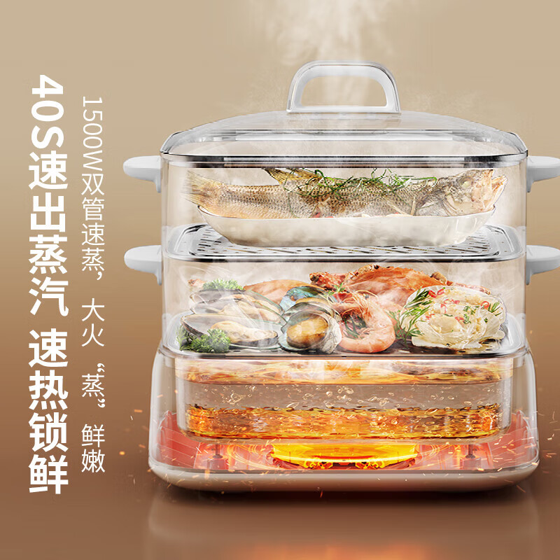 苏泊尔(SUPOR)家用多功能分体式可拆洗智能电蒸锅 18L ZN30FK69高清大图