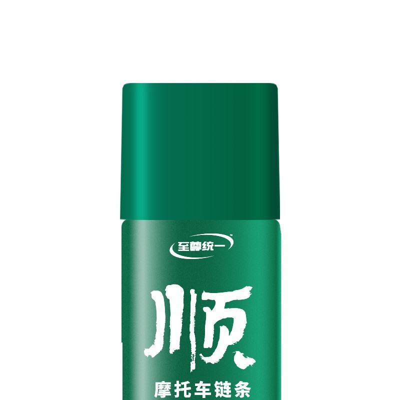 至尊统一 摩托车链条油 重机车润滑油防水防尘链条清洗剂 速干 渗透力强300ml
