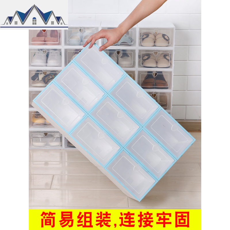 透明塑料鞋盒鞋子收纳鞋盒子鞋收纳盒鞋箱长靴抽屉式鞋柜抖音 三维工匠高清大图