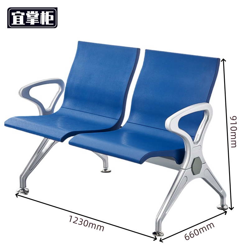 宜掌柜 排椅高清大图