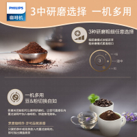 飞利浦（Philips）美式咖啡机 家用 全自动双豆槽带研磨预约功能 HD7762/00