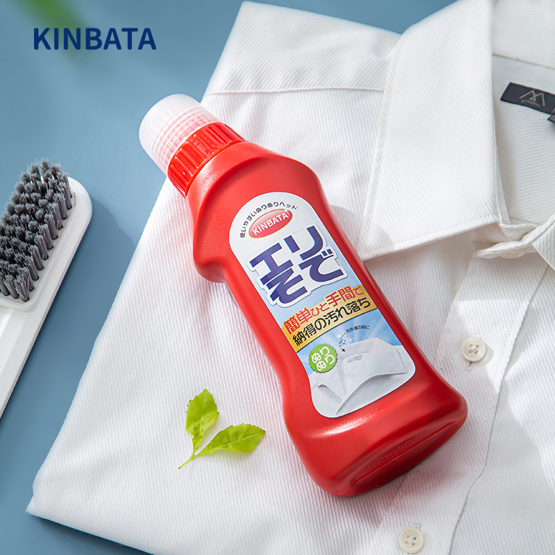 kinbata衣领净去污去黄去汗渍清洁白衬衫领口袖口发黄清洗剂