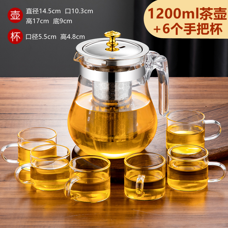 【补贴10%】高硼硅玻璃茶壶304不锈钢家用泡茶壶单壶耐高温茶具套装明火加热 1200ML壶+6大杯304内胆防爆可加热