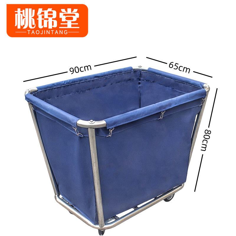 桃锦堂布草 车 保洁车90cm个