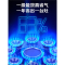 志高(CHIGO)煤气灶单灶家用液化气猛火炉嵌入式台式天然气燃气灶单眼炉具_钢化玻璃钢火盖_液化气