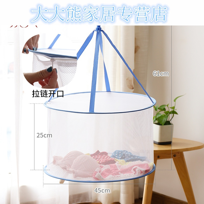 加厚防风 衣服平铺晒衣网晾衣网兜 晾衣篮晾晒架 衣架