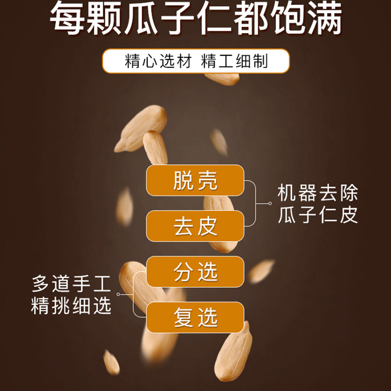 瓜子酥坚果酥麦芽糖休闲零食1000g散装单独包装好吃酥糖网红零食民间特产零食
